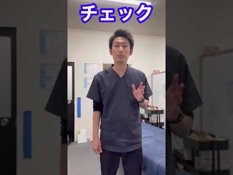 【驚愕!!!】首の可動域がコレだけで改善!? #shorts