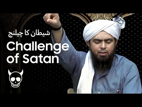 Challenge Of Satan - شیطان کا چیلنج | Engineer Muhammad Ali Mirza