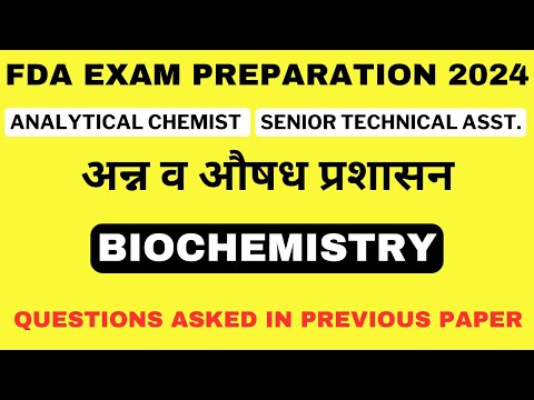 BIOCHEMISTRY / FDA EXAM PREPARATION / FDA EXAM PREVIOUS YEAR QUESTIONS /ANALYTICAL CHEMIST QUESTIONS