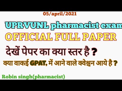 UPRVUNL FULL PAPER ||CONDUCT ON 5/APRIL/2021