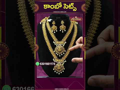 #Shorts #combos  | 1Gram Gold Jewellery | Ambica Fashion Jewellery