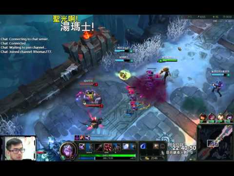 聖光啊!湯瑪士!實況臺 [LOL] S6 ARAM - 法洛士 011