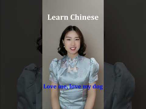 Learn Chinese And Learn English for beginners - basic Chinese and eaglish #Chinese #Study #Shorts