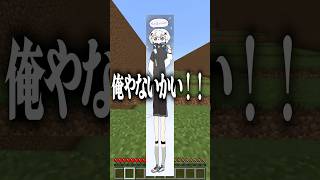 ファンアートがヤバすぎる.... #マイクラ #メルトダテンシ