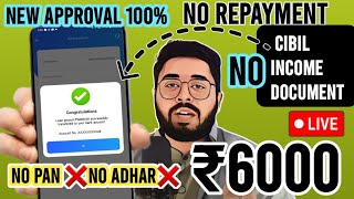 ✅NO PAN - NO ADHAR- No CIBIL instant loan app 2024 best new 200% approval without incomeproof 7days