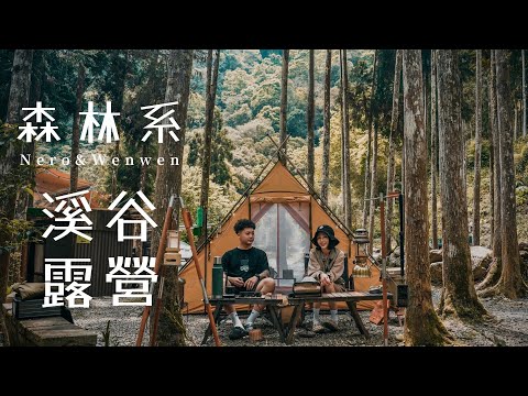 福山達卡露營區｜森林系+溪邊玩水,夏日的好選擇｜CASETiFY多功能手機背帶,outdoor咖的好選擇｜Tent Mark PEPO帳篷｜キャンプ｜캠핑｜Camp｜