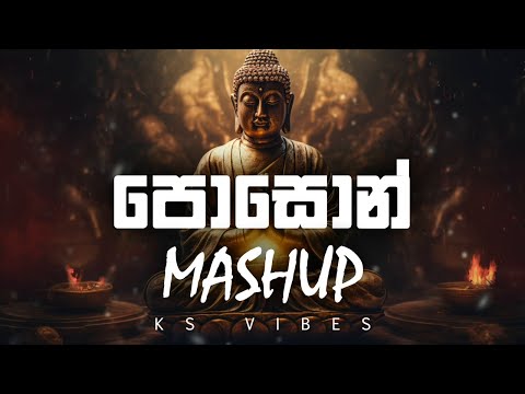 2024 Poson Mashup  ( පොසොන් )