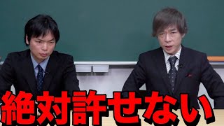 ただよび買収が遅れた理由【前運営のとんでもない悪事】