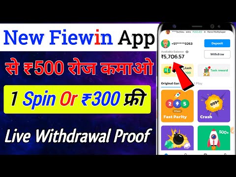 Fiewin App Se Paise kaise kamaye || Online Earning App || Paise kaise kamaye