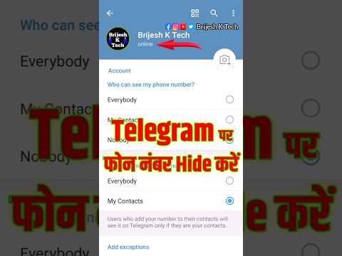 Telegram Par Number Kaise Hide Kare | Telegram Pe Number Kaise Chhupaye | Brijesh K Tech