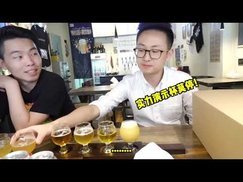 探店杭州|國產精釀啤酒酒吧，用古詩詞為酒款命名