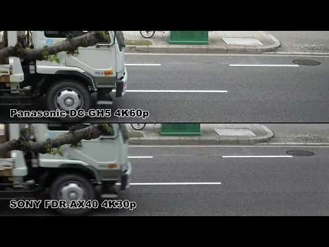 4K30p(AX40)/60p(GH5)比較動画