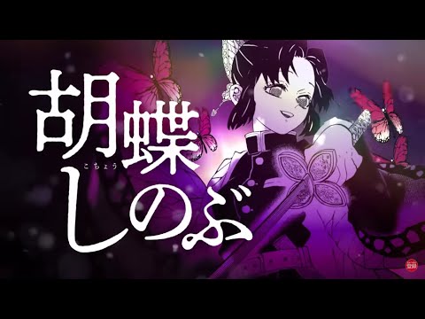 「MOONLIGHT🌙💗」Demon Slayer S1 [Shinobu Kocho] (EDIT)