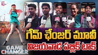 Vijayawada Game Changer Public Talk | Game Changer Review | Ram Charan | Director Shankar | Dil Raju