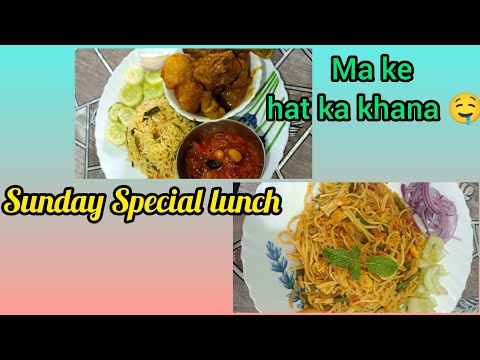 Sunday Special food Ma ke hat ka bana huya khana🤤#dailyvlog#food#foodie#dailylifevlog#foodlover#yt