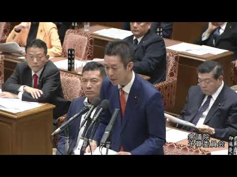 井坂信彦　2023年10月30日　 衆議院　 予算委員会