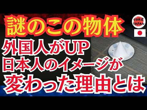 【衝撃】日本の「盛り塩」を外国人女性が見かけてsnsでUP後、海外で話題沸騰中！日本文化に根付く伝統の秘密とは？海外から寄せられた反応も必見！