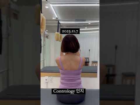 #어깨재활 #필라테스 #pilates #어깨재활운동 #어깨통증 #수술후재활