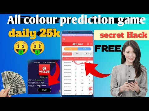 colour protection game trick and secret hack 2024 / 91club free hack mod kaise download Karen/