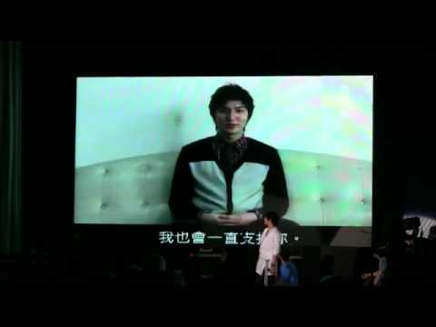 20100703김범 金汎（Kim Bum Fanmeeting）見面會part2