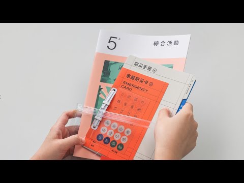 綜合課本：Bito 製作設計理念 #美感教科書第三季