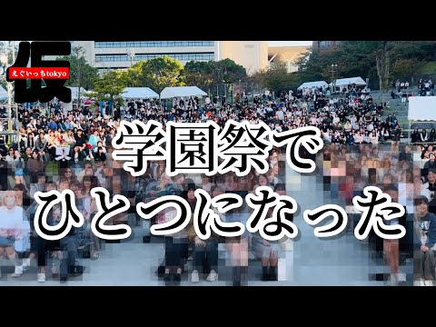 【学祭】九州の大学で学生達とひとつになった