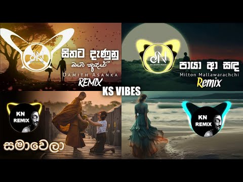 Manoparakata Sinhala Relax Remix Songs Collection | මනෝපාරකට  ( DN BEATS And Kn Remix )