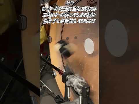 【ツインペダル初心者】音量で困ってる人は見て！( Double Bass Drum Lesson) #Shorts #ドラム #ドラムテクニック #drums