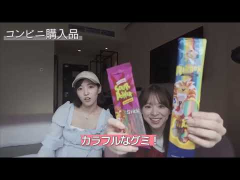 AKB48 倉野尾成美 下尾みう 初マレーシアでの４日間VLOG! KLP48メンバーの初イベントに参加できて本当に嬉しかったです️ #Malaysia #なるたお