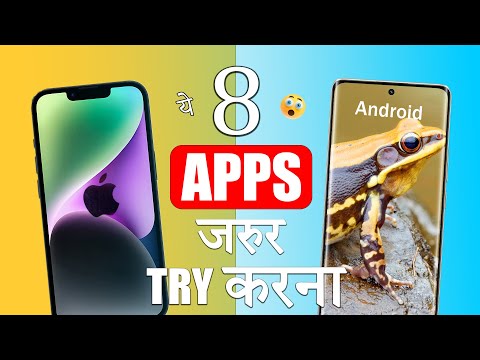 Very Useful 8 Apps For Android & iPhone | EVERYONE SHOULD USE