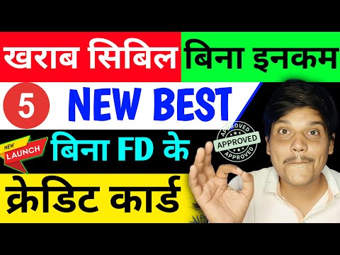 5 Best Defaulter Approve Credit Cards | Kharab Cibil Low Cibil Score Credit Card Without Fd | 2025