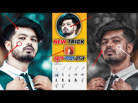 HDR face smooth skin whitening photo editing || Autodesk Sketchbook skin face painting photo editing