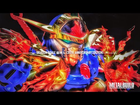 [METAL BUILD メタルビルド] RYUJINMARU 龍神丸 (35th ANNIVERSARY EDITION)