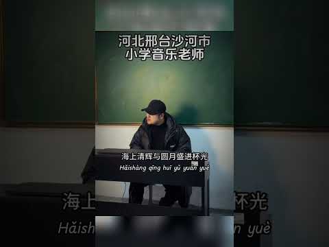 Mười Năm Nhân Gian《十年人间》- 王为 Cover