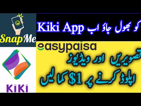 Snapme New App 2020 | Make money online without investment | Earn Money online without investment