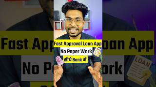 Best Loan App | Loan App Fast Approval | Personal Loan App | Instant Loan App | Loan App