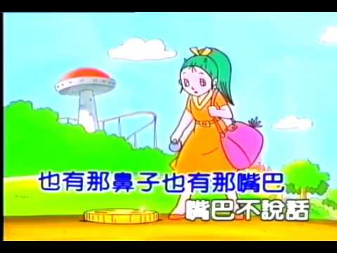 泥娃娃