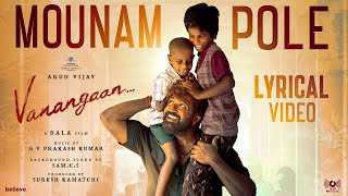 Mounam Pole Lyric Video | Vanangaan | GV.Prakash kumar | Sathya Prakash | Karthik Netha | Sam CS