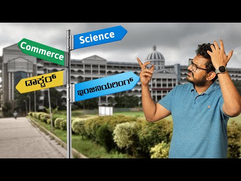 SSLC & PUC ಆಯ್ತು ಮುಂದೆ ಏನ್ ಗತಿ? Career option after 10th & 12th | Kannada