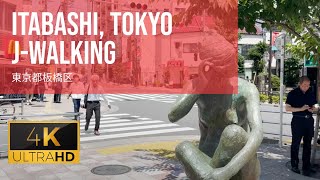 Itabashi Tokyo  - JWalking 4k Walk 🇯🇵