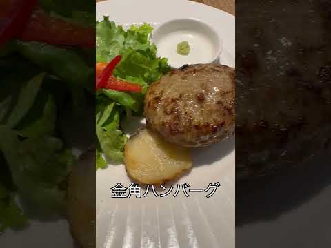 【食べログ3.49】東京駅内にある肉汁たっぷりなハンバーグなら「格之進 ハンバーグ&バル」