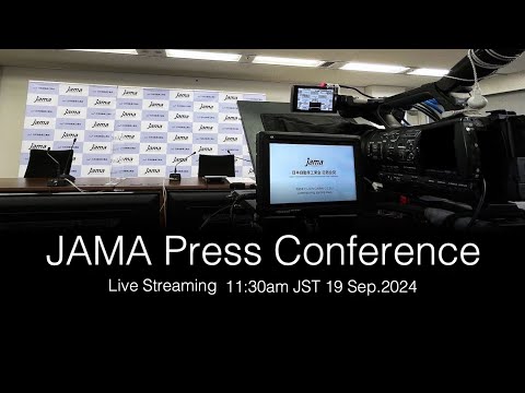 Live: JAMA Press Conference - ENGLISH (9/19)