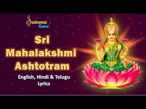 Sri MahaLakshmi Ashtothram 108 in English, Telugu & Hindi Lyrics| Sainma Guru