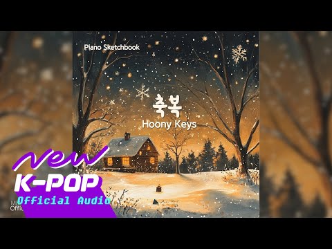 [NEW AGE] Hoony Keys - Blessing(축복)