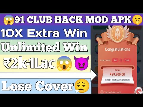 91 Club Hack Mod Apk | 91 Club Hack Trick|91 Club Unlimited Win Trick