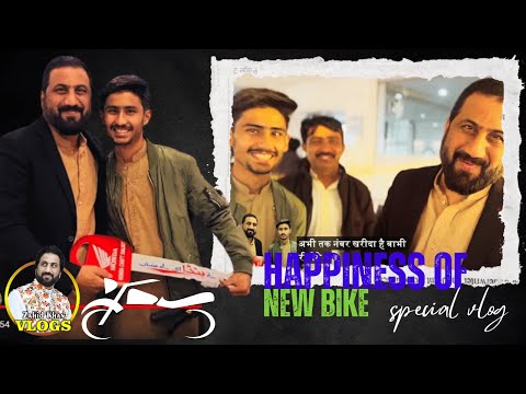 Surprise Gift for Fahad! New Bike for Passing Matric Exams! | Zahid Khan Vlogs