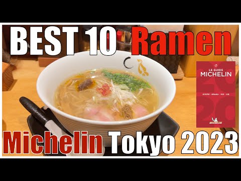 Michelin Guide Tokyo 2023 BEST 10 Ramen