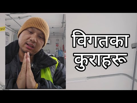 आरोमिक्सको विगतका कुराहरू  | टिकटकमा हाल्न खोजेको टिकटकले लिन मानेन || arrumix