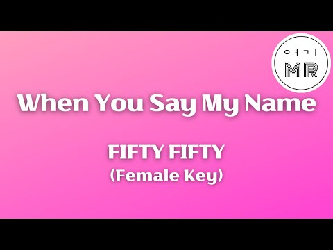 When You Say My Name - FIFTY FIFTY (피프티피프티) (여자키A/-3) 여기MR / Karaoke / Music / 노래방