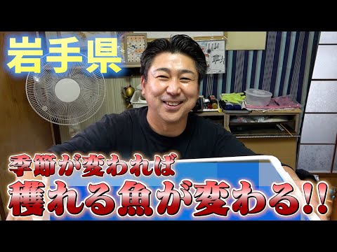 【深海の珍魚も！？】寒くなってきて鮮魚BOXの中身も変わってきました！